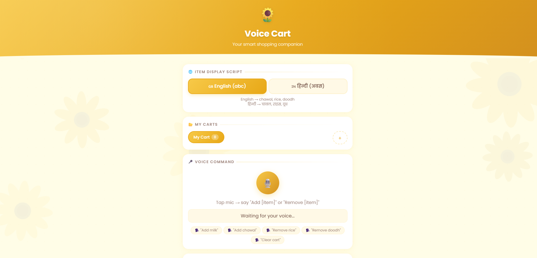 VoiceCart - Voice Commanded Cart